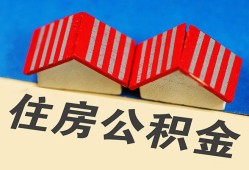 成都13抵押短借-成都13信用贷款办理-成都13民间借贷