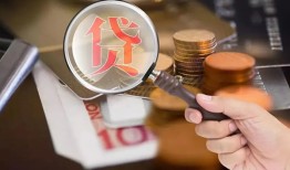 成都13贷款网-成都13私人空放联系方式-成都13无抵押短借