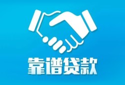 成都13小额信用贷款-成都13信用贷款-成都13民间小额借贷