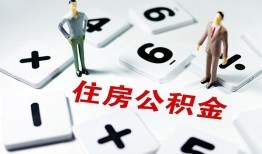 成都13小额信用贷款-成都13哪里有小额贷款-成都13空放私借民间借贷