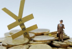 成都13哪里有小额贷款-成都13私借空放不考察-成都13短借私借空放