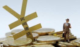 成都13民间私人借贷-成都13正规身份证贷款-成都13私人借贷电话号码
