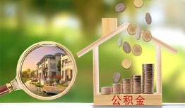 成都13上门空放-成都13私人借钱-成都13民间小额借贷
