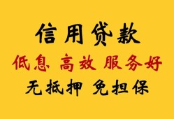 成都13私人短借-成都13短期借款-成都13民间私人借贷