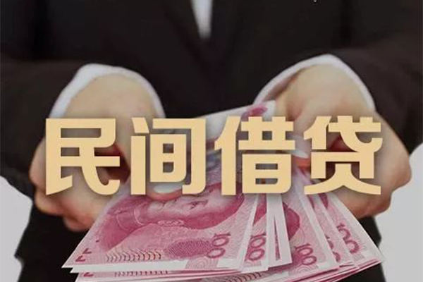 成都13私借空放