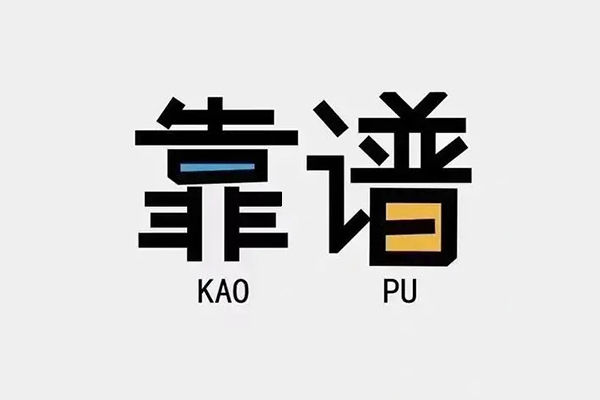 成都13借钱短借