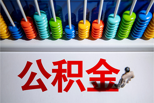 成都13小额贷款正规的