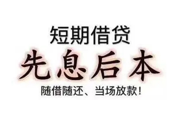 成都13民间借贷个人放款