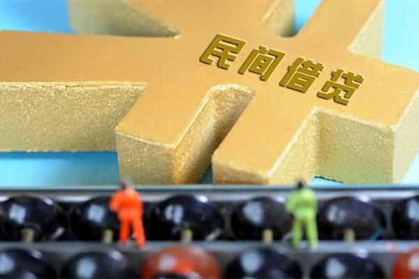 成都13信用贷款