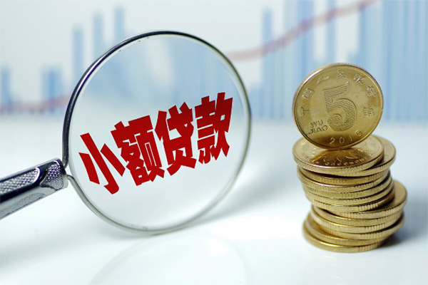 成都13私借