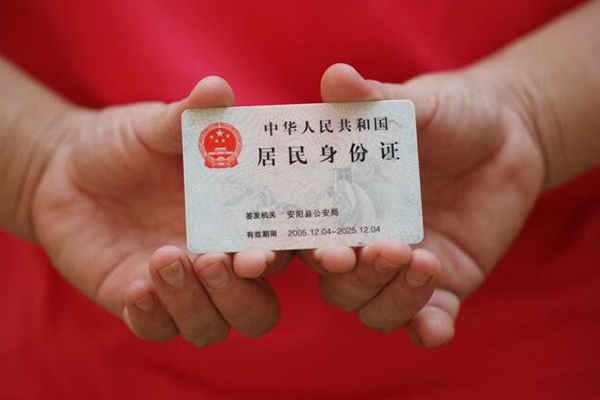 成都13哪里可以借私借