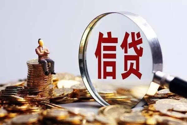 成都13个人小额贷款
