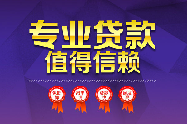 成都13短借当天借钱