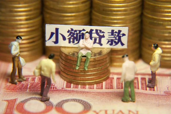 成都13小额空放