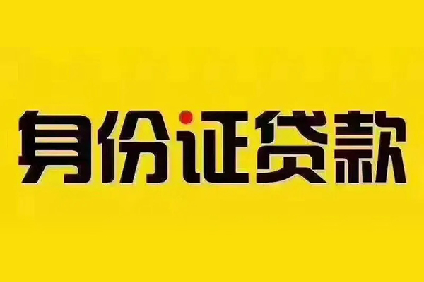 成都13个人借贷私借