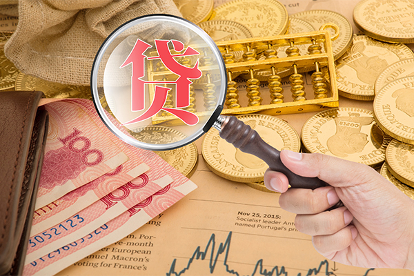 成都13身份证小额贷款
