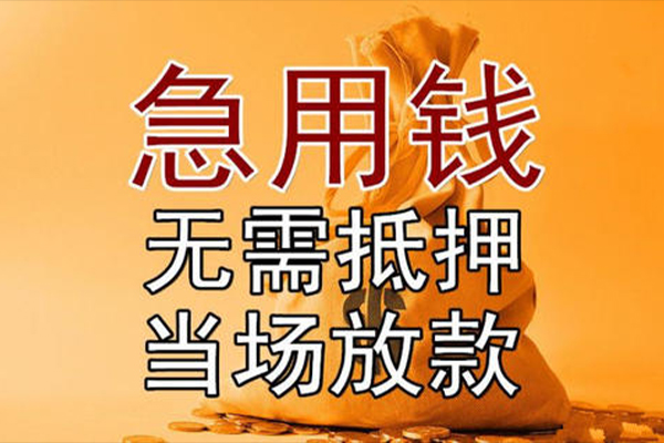 成都13私借空放短借