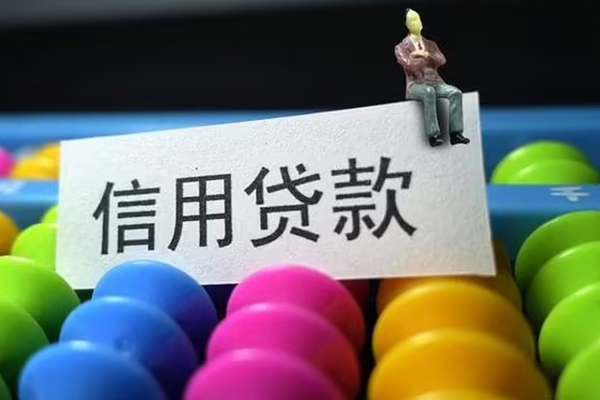 成都13短借急用钱