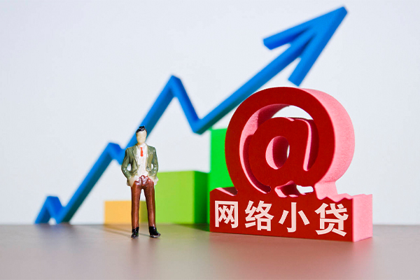 成都13个人信用贷款