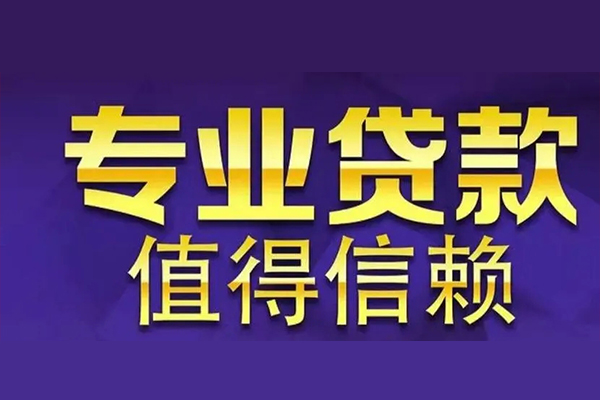 成都13身份证线下贷款