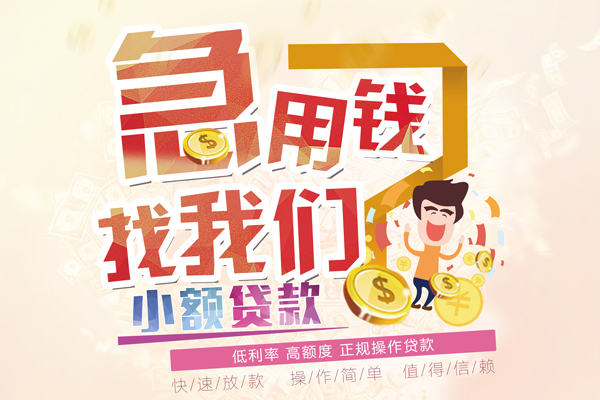成都13私人身份证借私借