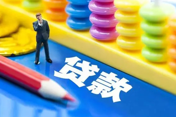 成都13小额信用贷款