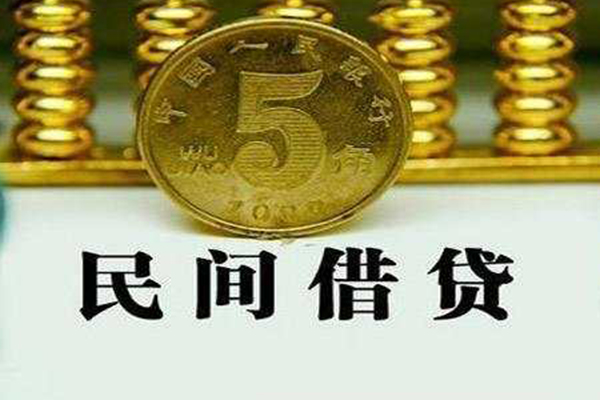 成都13信用贷款