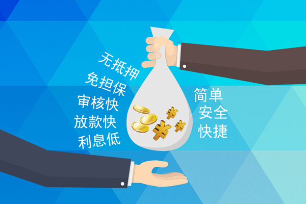 成都13民间小额借贷