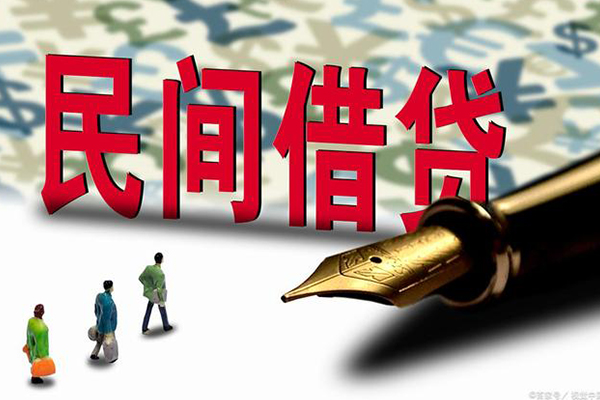 成都13民间私借