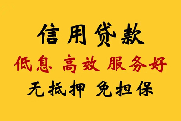 成都13哪里有私人借贷