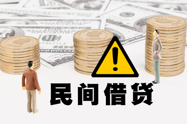 成都13空借放款