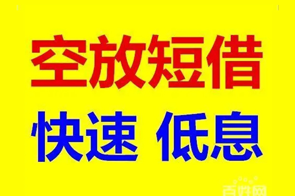 成都13借贷个人