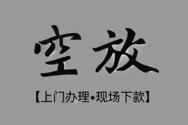 成都13哪里可以信用贷款