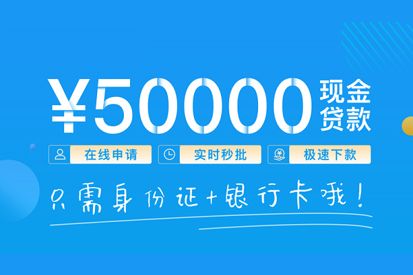 成都13私借上门放款