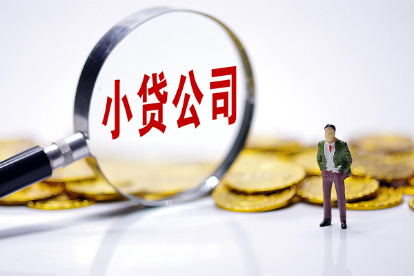 成都13民间大额借贷