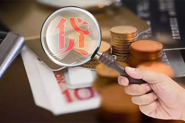 成都13快速借私借