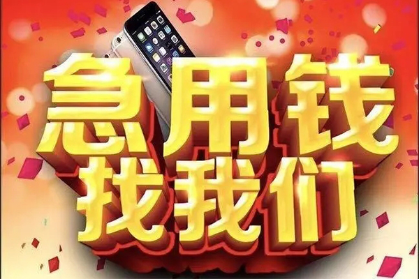 成都13民间私人借款