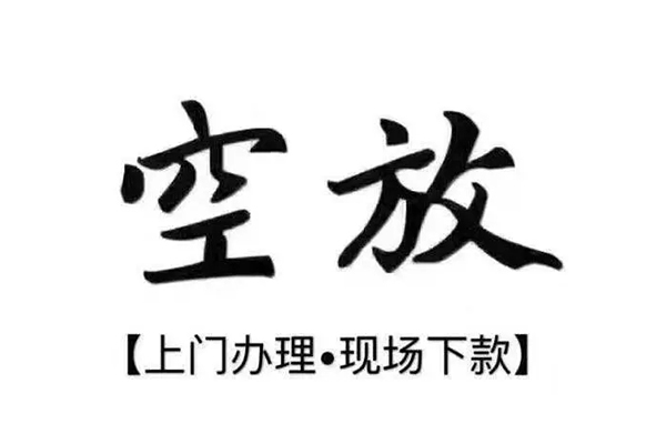 成都13哪有民间借贷