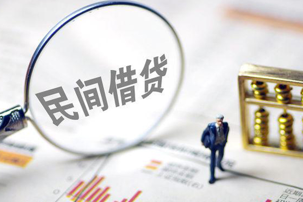 成都13靠谱个人借钱