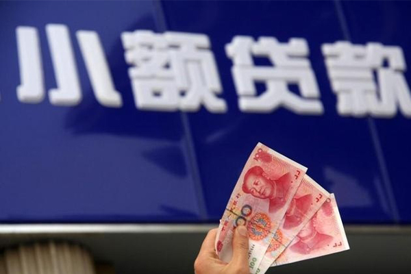 成都13小额私人借贷