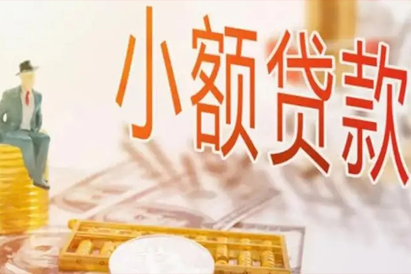成都13短拆短借