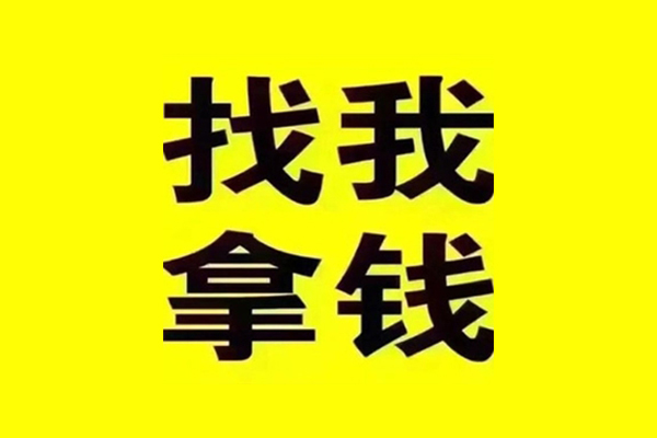 成都13民间无抵押借钱