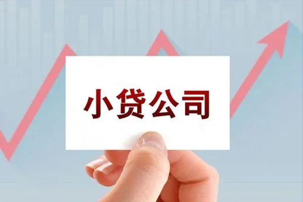 成都13哪里可以小额贷款