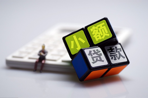 成都13资金短借